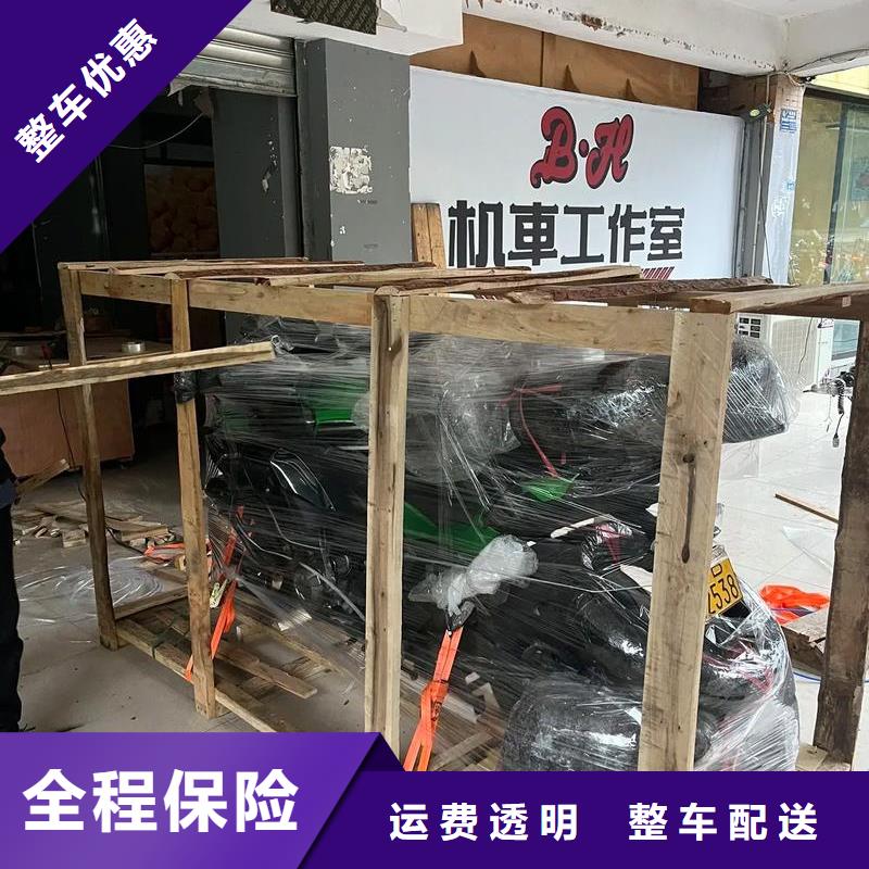 重慶到延邊物流公司