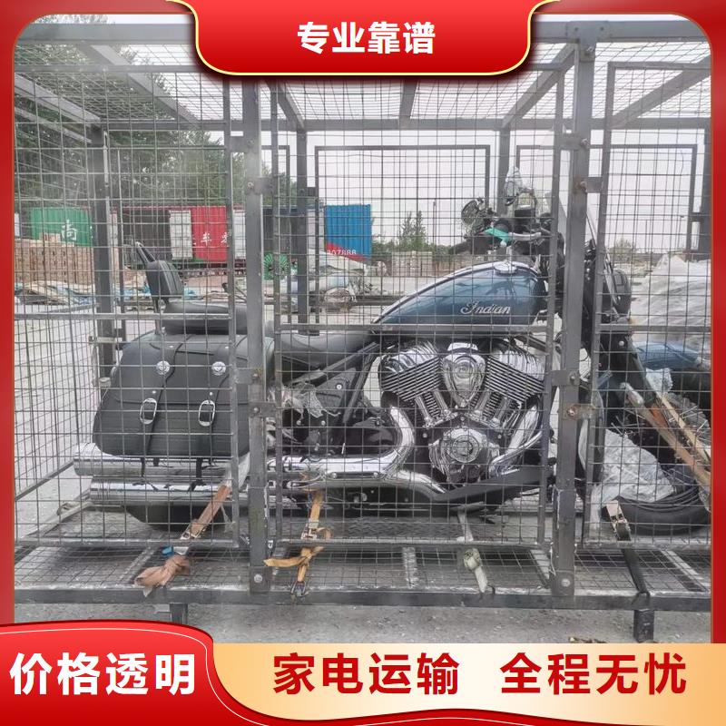 重慶到杭州物流公司