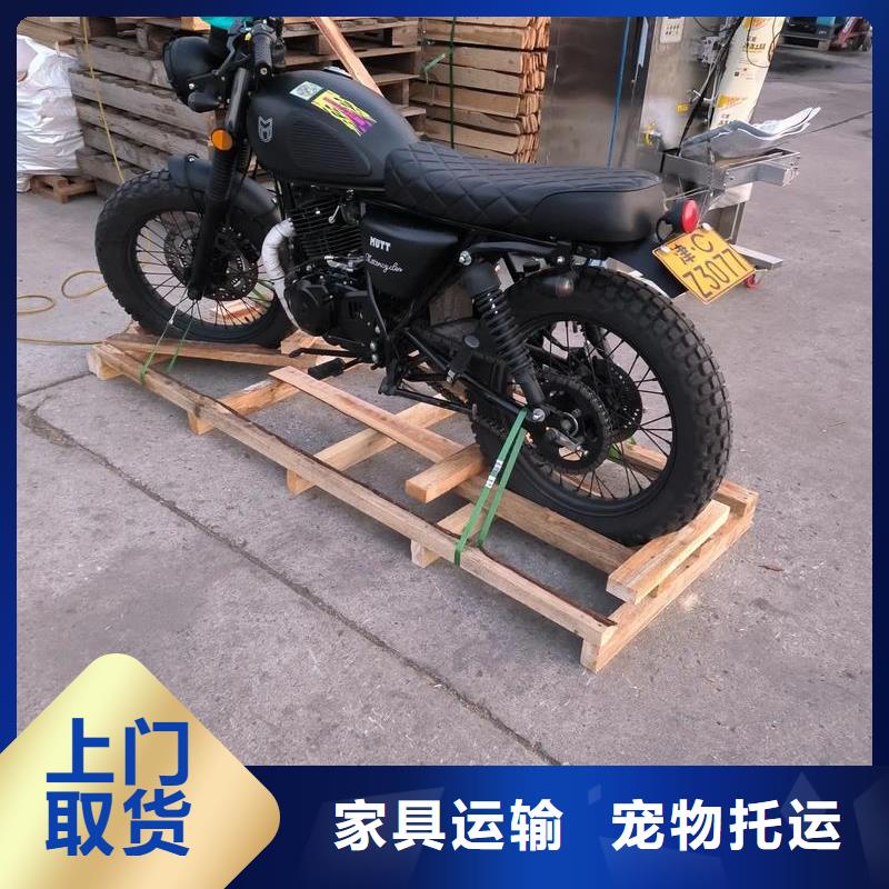 重慶到祁東物流公司