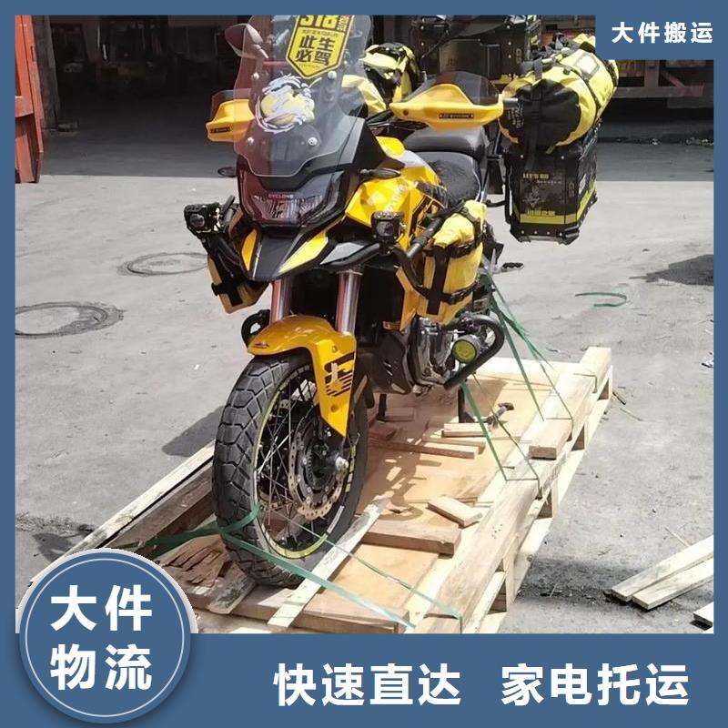 重慶到遷西物流公司