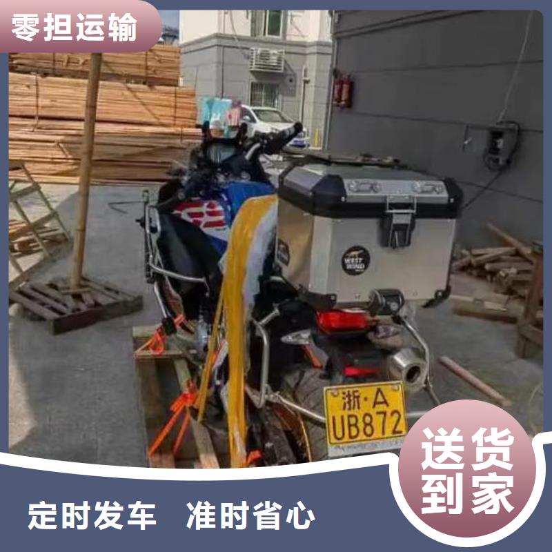 重慶到保定物流公司