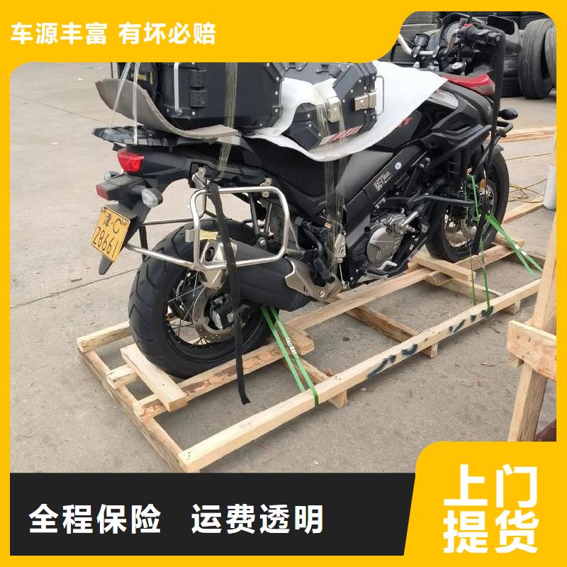 重慶到祁東物流公司