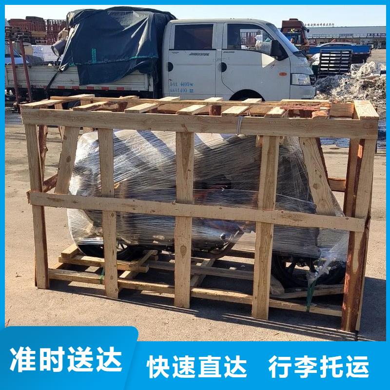 重慶到陜西物流公司