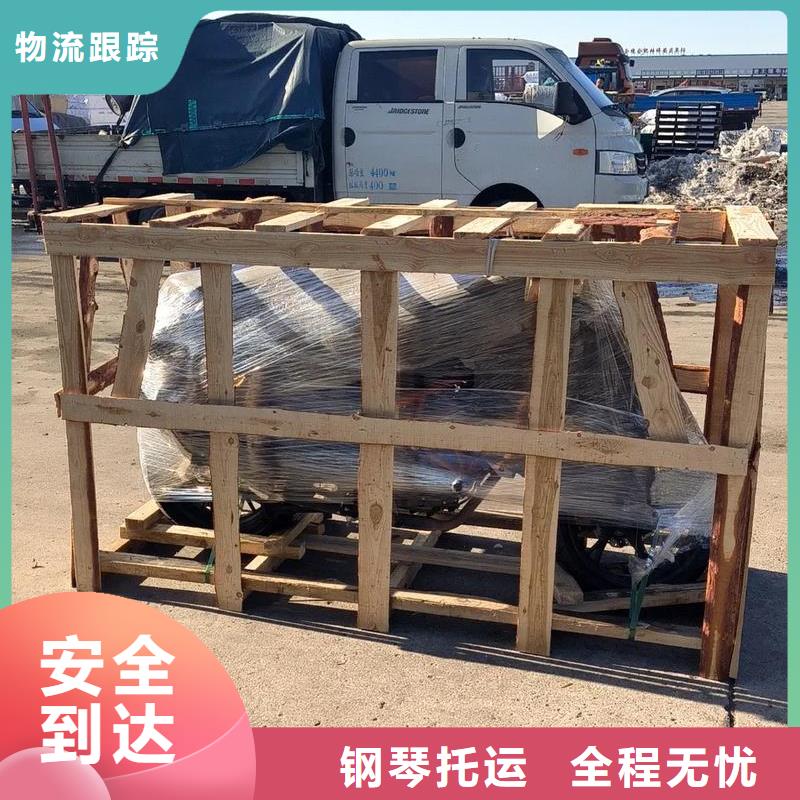 重慶到德陽(yáng)物流公司