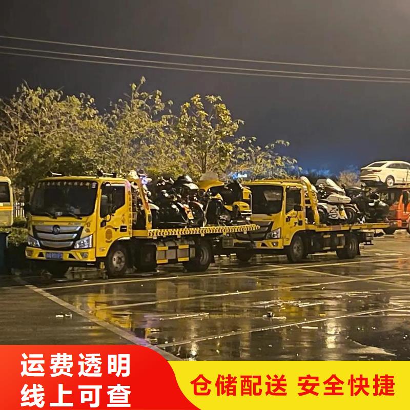 重慶到江蘇物流公司