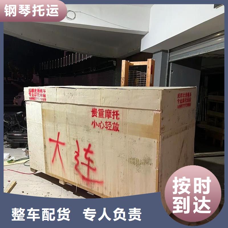 重慶到湖州物流公司