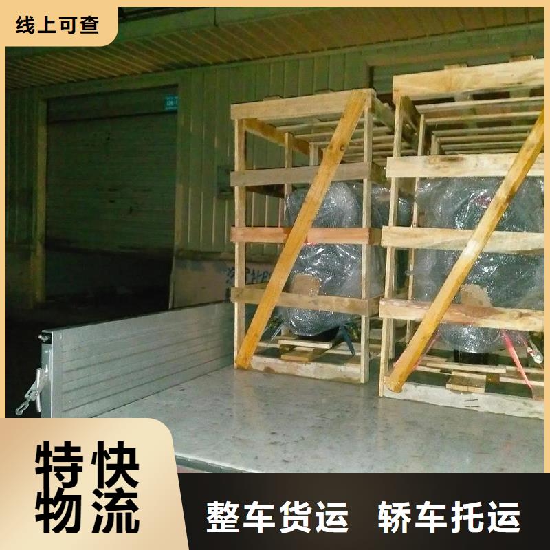 重慶到巢湖物流公司