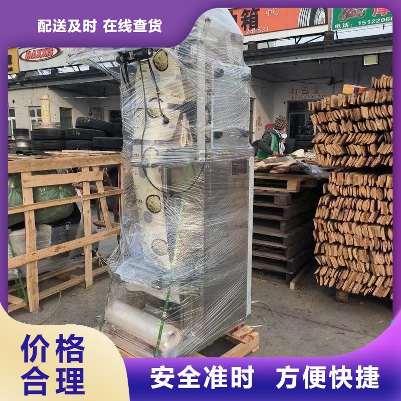 重慶到遂寧物流公司