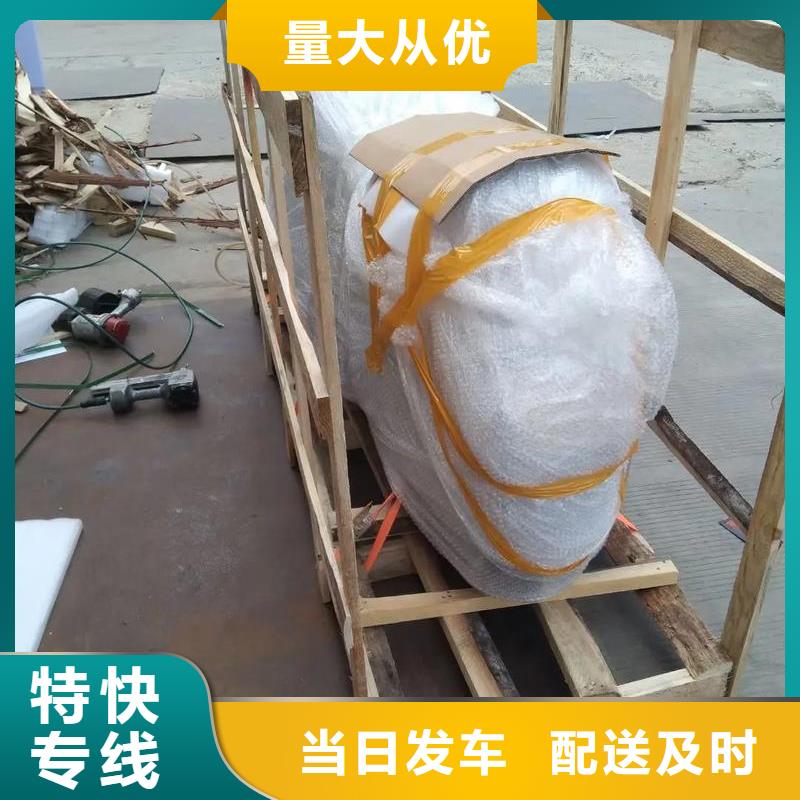 重慶到紹興物流公司