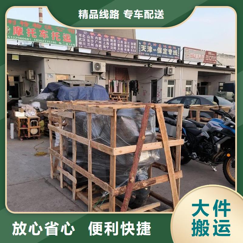 重慶到宜州物流公司