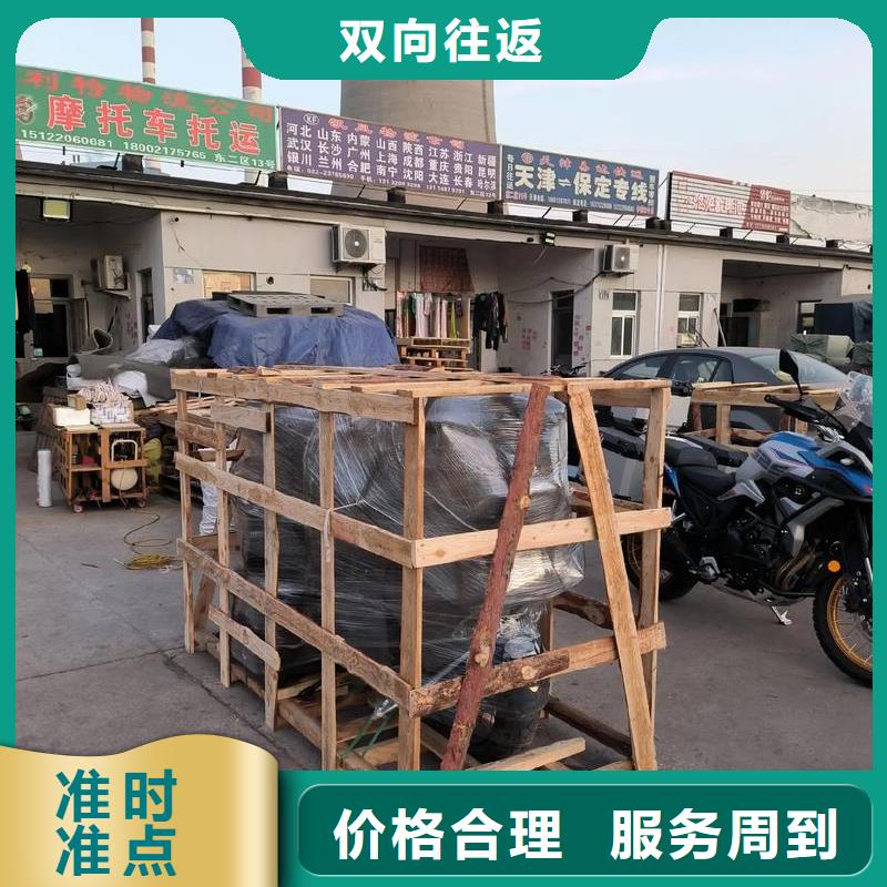 重慶到咸陽(yáng)物流公司