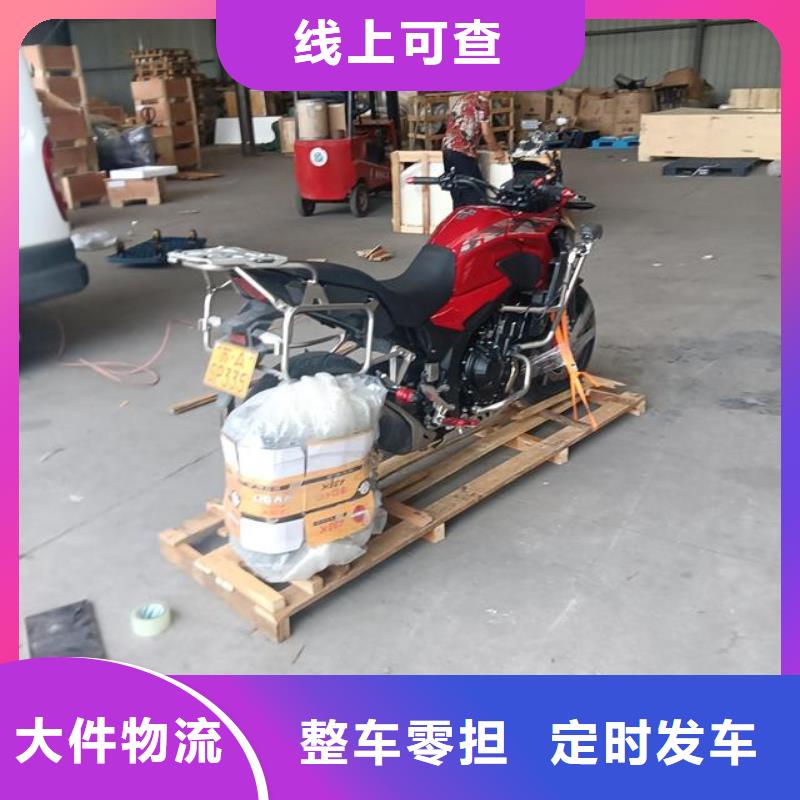 重慶到昌都物流公司