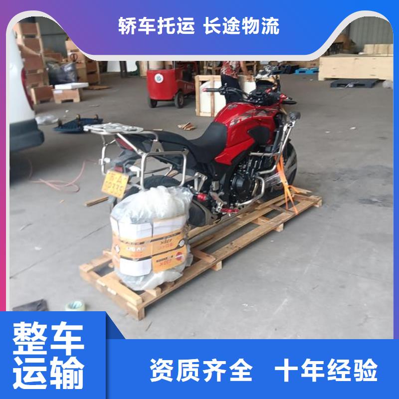 重慶到鎮(zhèn)安物流公司