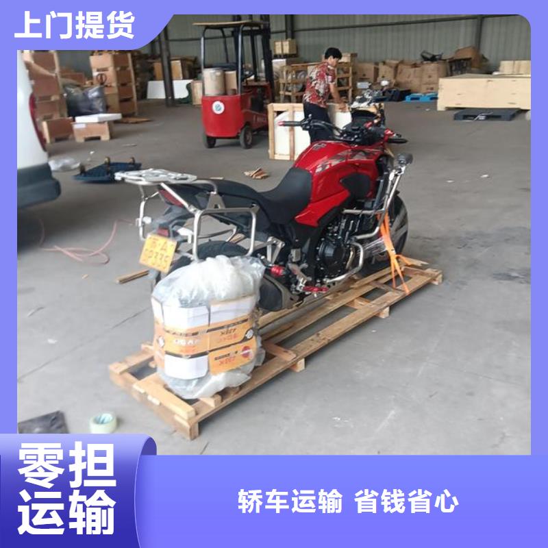 重慶到棗莊物流公司