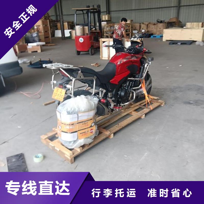 重慶到阿壩物流公司