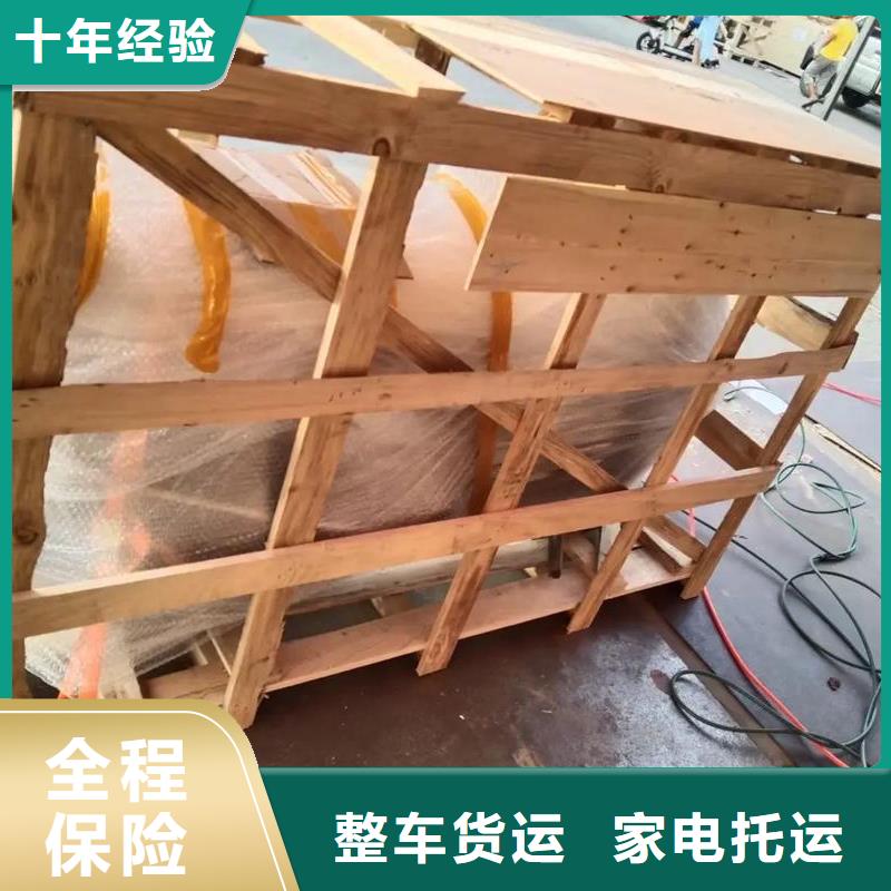 重慶到滄州物流公司