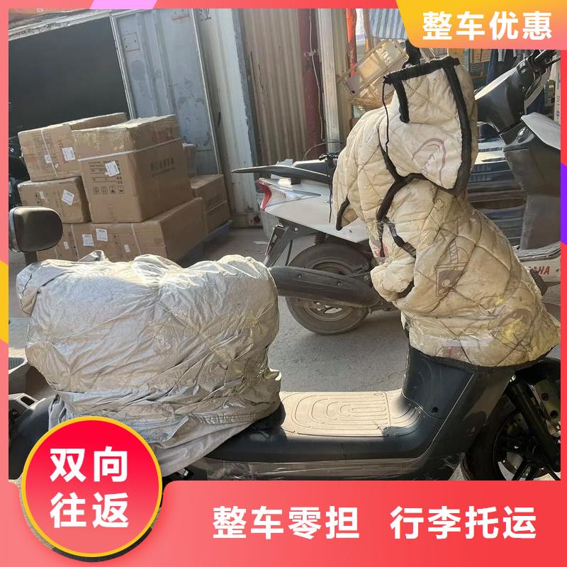 重慶到衡陽物流公司