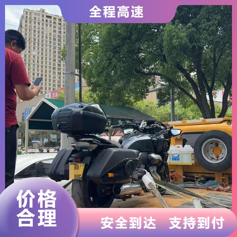 重慶到內(nèi)江物流公司