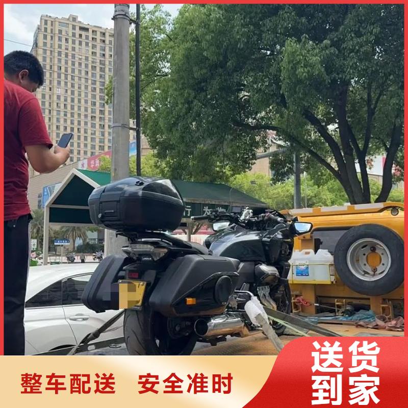 重慶到紅崗物流公司