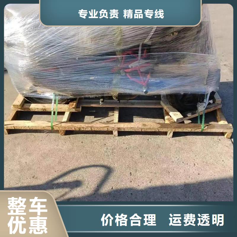 重慶到高縣物流公司