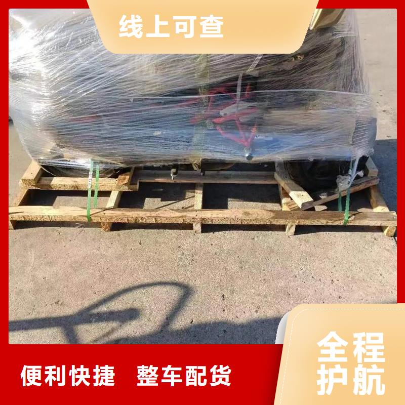 重慶到湛江物流公司