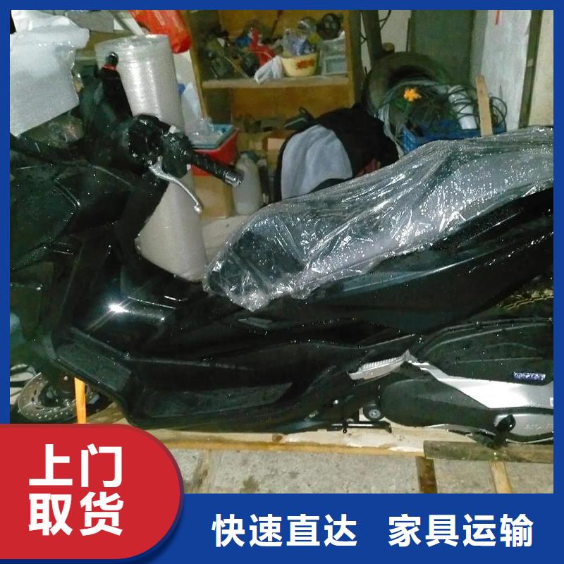 重慶到攀枝花物流公司