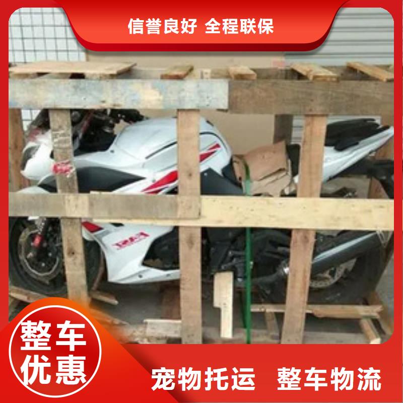 重慶到安慶物流公司