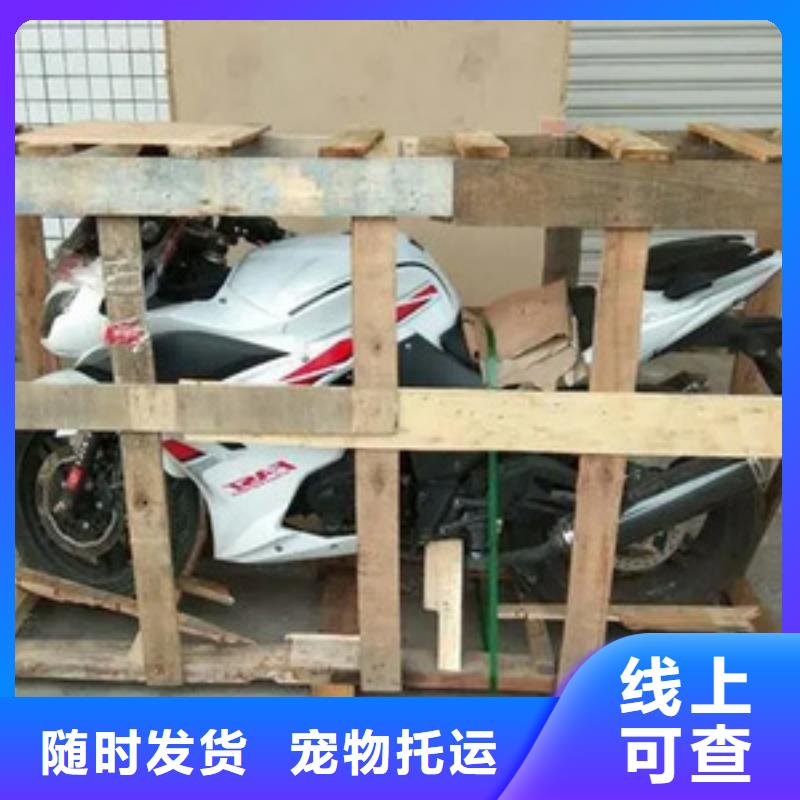 重慶到廣元物流公司