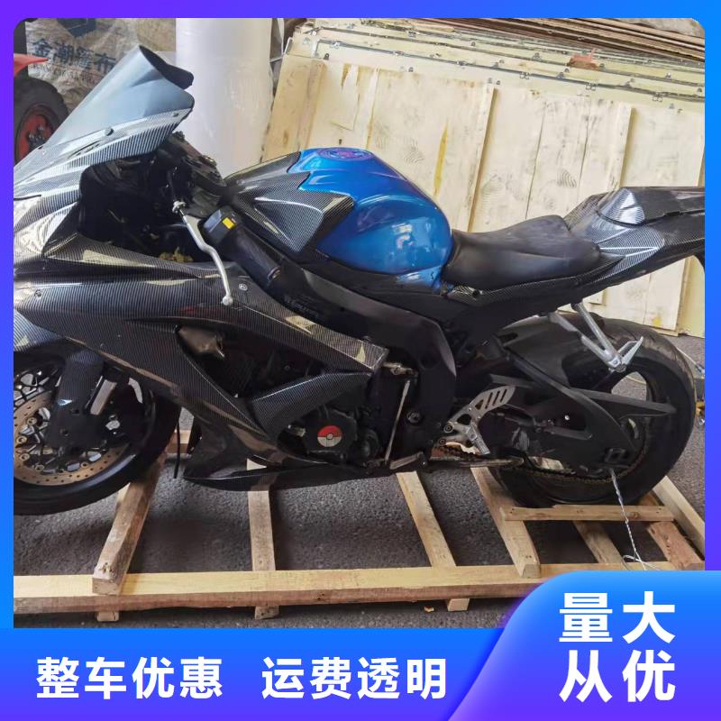 重慶到遼寧物流公司