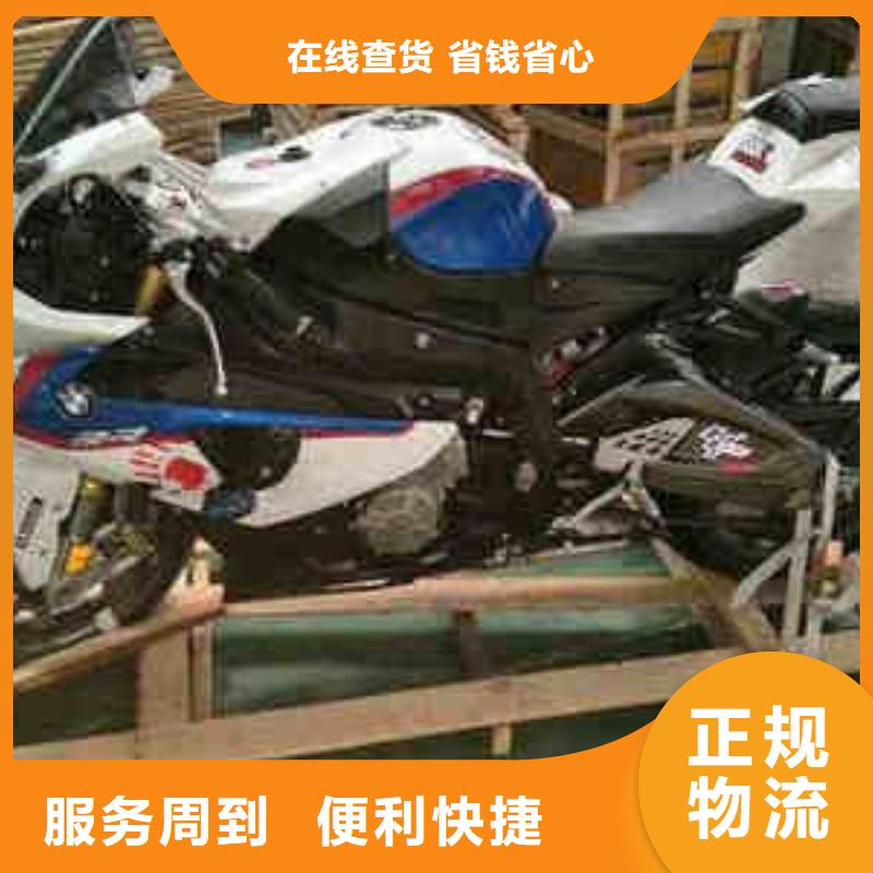 重慶到駐馬店物流公司