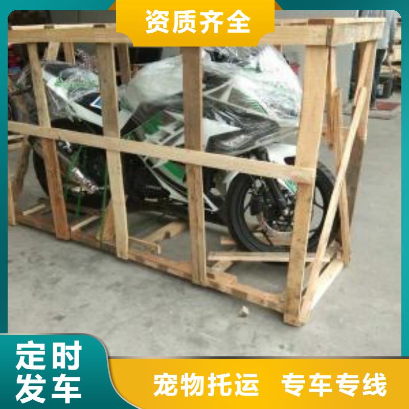 重慶到包頭物流公司