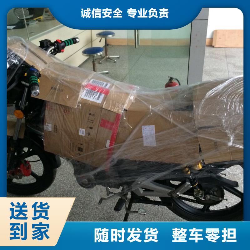 重慶到新余物流公司