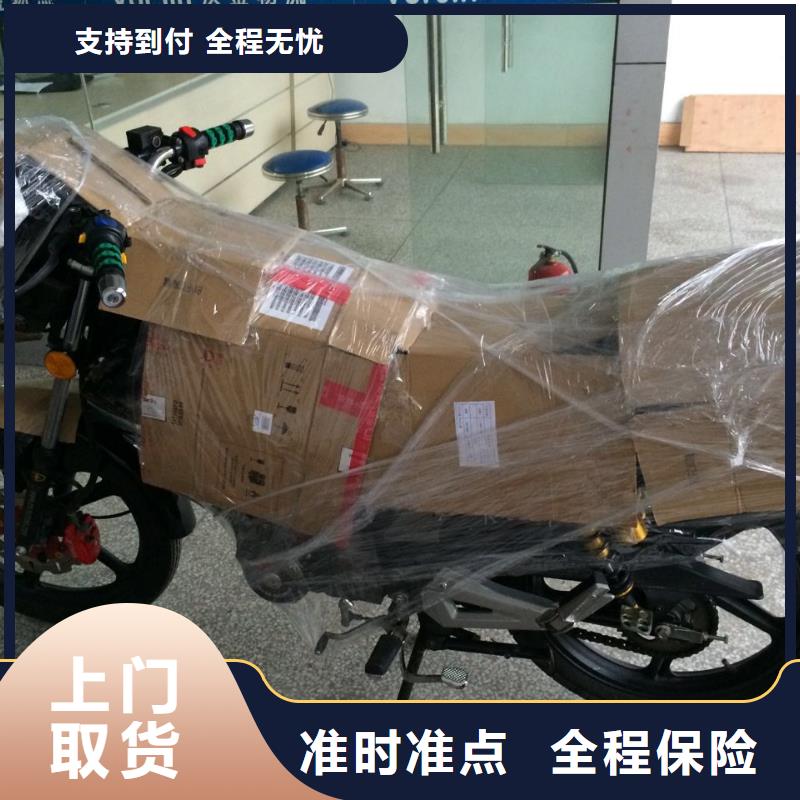 重慶到銀川物流公司