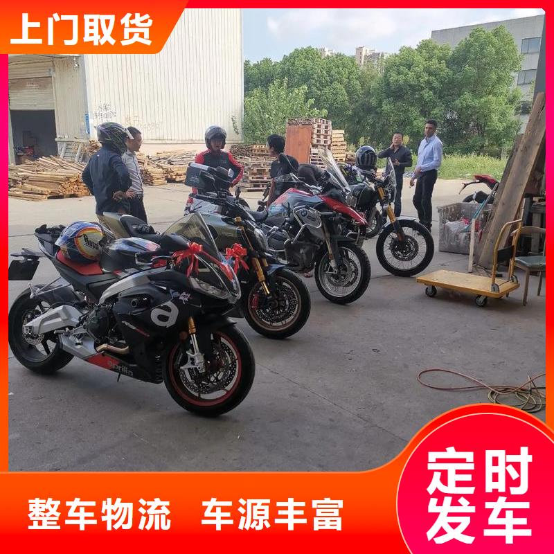 重慶到合肥物流公司