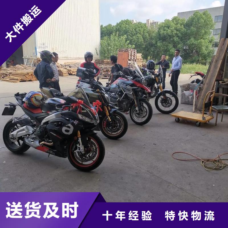 重慶到連云港物流公司