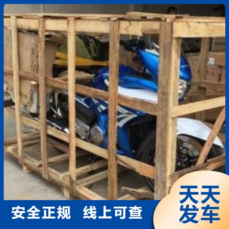 重慶到安康物流公司