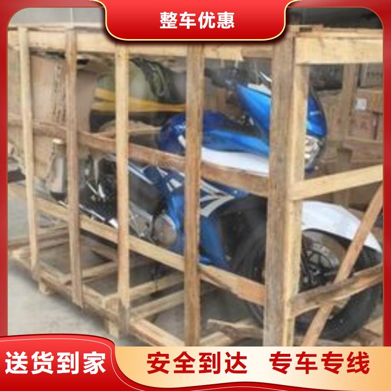 重慶到宜州物流公司