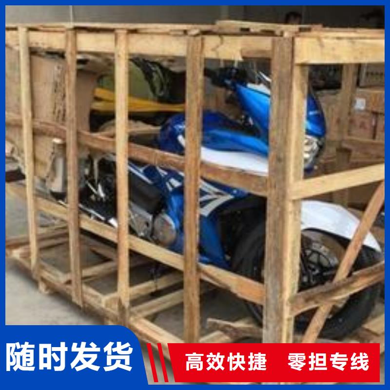 重慶到淮南物流公司