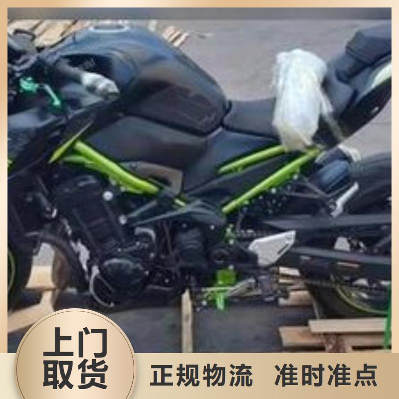 重慶到威海物流公司