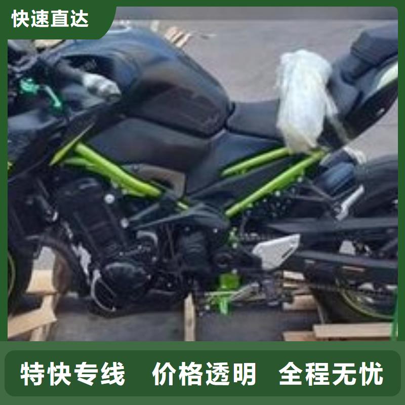 重慶到錦州物流公司