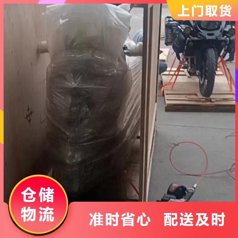 重慶到營口物流公司