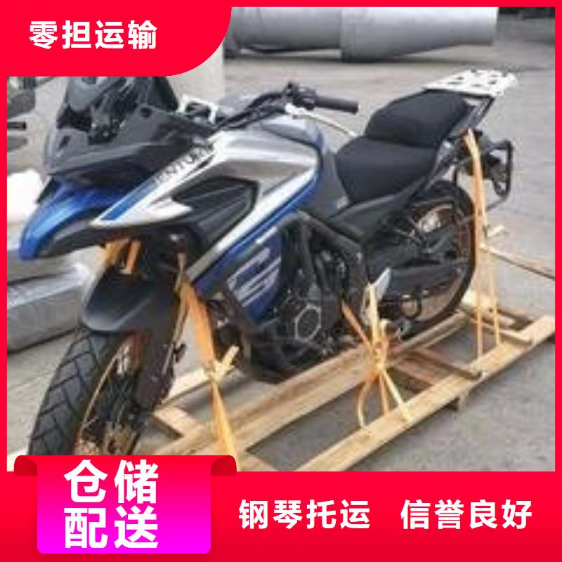 重慶到攀枝花物流公司