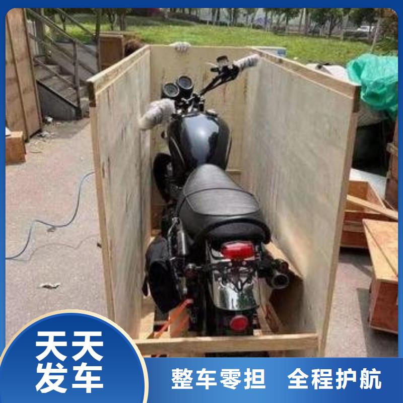 重慶到德陽物流公司