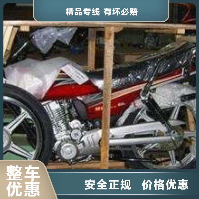 重慶到溫州物流公司