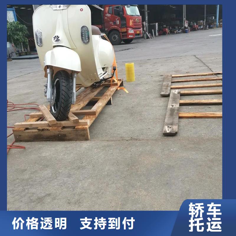 重慶到漢中物流公司