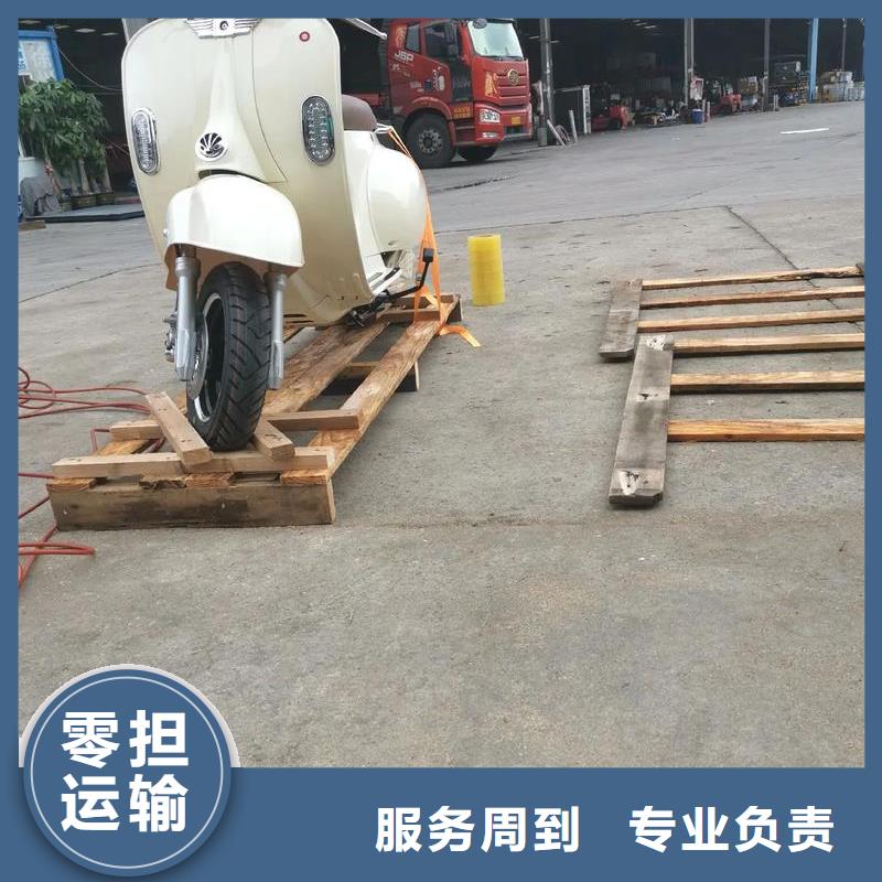 重慶到營(yíng)口物流公司