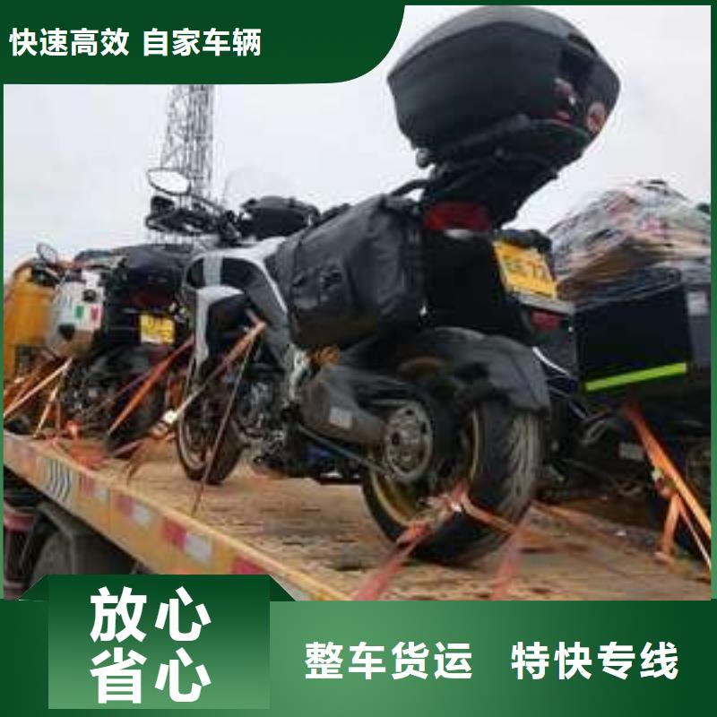 重慶到攀枝花物流公司