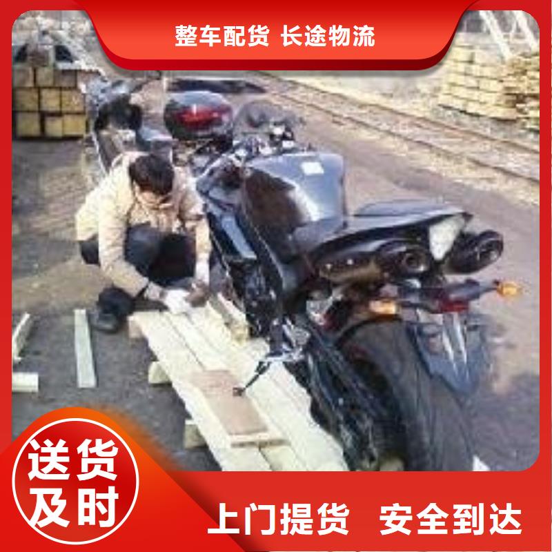 重慶到杭州物流公司