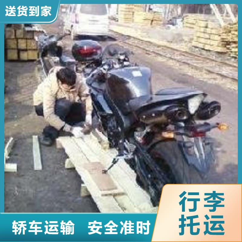 重慶到錦州物流公司