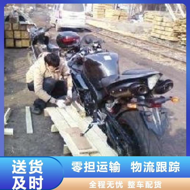 重慶到益陽物流公司